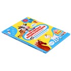 Моя первая энциклопедия «Домашние животные», твёрдый переплёт, 48 стр. - Фото 3