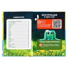 Моя первая энциклопедия «Домашние животные», твёрдый переплёт, 48 стр. - Фото 4