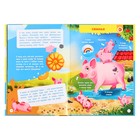 Моя первая энциклопедия «Домашние животные», твёрдый переплёт, 48 стр. - Фото 5