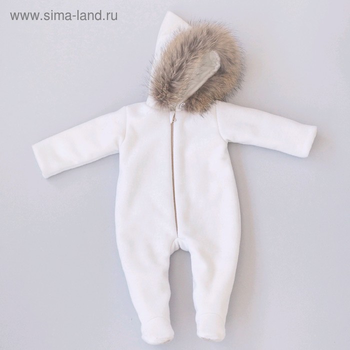 Комбинезон KiDi Kids-1 вязаный, рост 62-68 см, цвет молочный - Фото 1