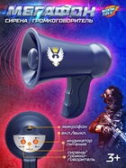 Мегафон «Полицейский», 2 режима: сирена, громкоговоритель, работает от батареек - Фото 1