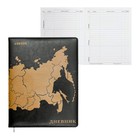 Дневник универсальный для 1-11 класса "Карта России", твёрдая обложка, искусственная кожа, шелкография, ляссе, тонированный блок, 48 листов - фото 318328161