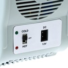 Автохолодильник, 7.5 л, 12 В, с функцией подогрева, серо-голубой - Фото 4