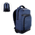 Рюкзак молодёжный deVENTE Business, 44 х 32 х 16 см, эргономичная спинка, тёмно-синий - Фото 3