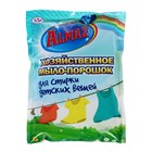 Almaz Хозяйственное Мыло-Порошок для стирки детских вещей, 300 гр - фото 9824038