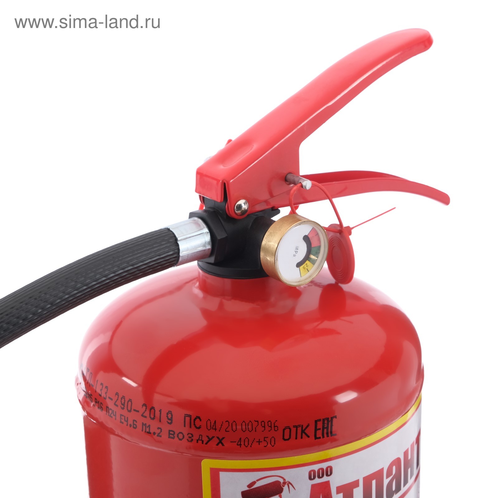 Огнетушитель Купить В Белгороде Для Дома
