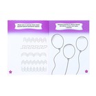 Прописи с наклейками «Тренируем руку», набор 3 шт. по 20 стр. - Фото 4