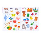 Прописи с наклейками «Тренируем руку», набор 3 шт. по 20 стр. - Фото 7