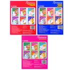 Прописи с наклейками «Тренируем руку», набор 3 шт. по 20 стр. - Фото 8