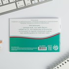 Блокнот-таблетки, 32 л "Пофигин" 4947017