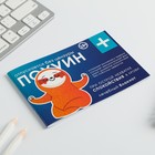 Блокнот-таблетки, 32 л "Пофигин Форте" - Фото 2