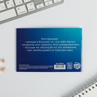 Блокнот-таблетки, 32 л "Пофигин Форте" - Фото 3