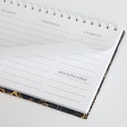 Планинг прямоугольный тонкий картон «Золотой учитель» 50 листов - Фото 6