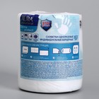 Салфетка-маска одноразовая индивидуальная барьерная AURA ANTIBACTERIAL, рулон, 60 шт - Фото 3