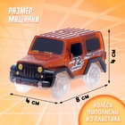 Машинка для магического трека Magic Tracks, световые эффекты, работает от батареек, цвет оранжевый - Фото 2