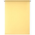 Рулонная штора «Плайн», 100 х 175 см, цвет светло-жёлтый - фото 299695030