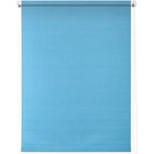 Рулонная штора «Плайн», 70 х 175 см, цвет голубой - фото 294918405
