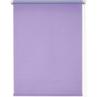 Рулонная штора «Плайн», 40 х 175 см, цвет гиацинт - фото 294918657