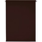 Рулонная штора «Плайн», 40 х 175 см, цвет тёмно-коричневый - фото 305636989