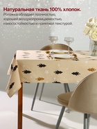 Скатерть новогодняя «Доляна» Christmas mood, 146×110±3 см, 100% хлопок, рогожка 164 г/м² - Фото 2
