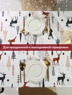 Скатерть новогодняя «Доляна» X-Mas, 146×180±3 см, 100% хлопок, рогожка 164 г/м² - Фото 3