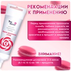 Пищевой краситель Top decor гелевый, «Ярко-розовый», 100 г - Фото 2