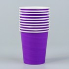 Стакан одноразовый бумажный, однотонный, цвет фиолетовый, 205 мл - Фото 2