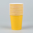 Стакан одноразовый бумажный, однотонный, цвет жёлтый, 205 мл - Фото 2