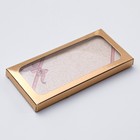 Подарочная коробка под плитку шоколада, с окном, золотая, 17 х 8 х 1,4 см 4790529