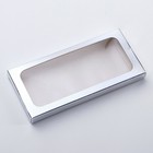 Подарочная коробка под плитку шоколада, с окном, серебро, 17 х 8 х 1,4 см (комплект 5 шт) - фото 25378703