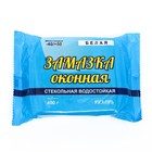 Замазка оконная, белая 400 гр - Фото 1