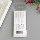 Декоративные наклейки "Жемчуг" 1 см, 27 шт, серебро - фото 21070445