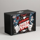 Коробка‒пенал, упаковка подарочная, «Супергерою», 22 х 15 х 10 см - фото 318328700