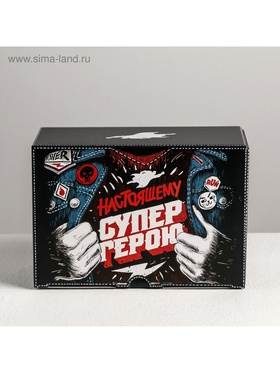 Коробка‒пенал, упаковка подарочная, «Супергерою», 22 х 15 х 10 см