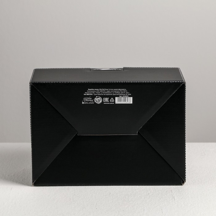 Коробка‒пенал, упаковка подарочная, «Супергерою», 22 х 15 х 10 см - фото 1885031494