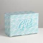 Коробка‒пенал, упаковка подарочная, «Gift box», 22 х 15 х 10 см - Фото 1