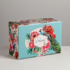 Коробка‒пенал, упаковка подарочная, «Present», 22 х 15 х 10 см - Фото 1