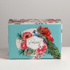 Коробка‒пенал, упаковка подарочная, «Present», 22 х 15 х 10 см - Фото 2