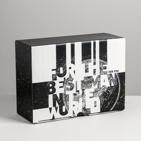Коробка‒пенал «For real man», 26 × 19 × 10 см