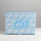 Коробка‒пенал, упаковка подарочная, Gift box, 26 х 19 х 10 см - Фото 2