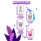 Игрушка-растушка Happy Valley - фото 121937528