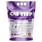 Наполнитель силикагелевый CAT STEP Crystal Lavander, 3,8 л - Фото 3