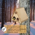 Скворечник, 18 × 18 × 20 см, Greengo - Фото 2