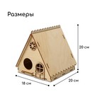 Скворечник, 18 × 18 × 20 см, Greengo - Фото 4