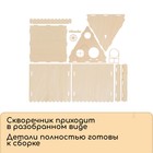 Скворечник, 18 × 18 × 20 см, Greengo - Фото 5