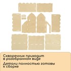 Скворечник «Домик для гостей», 20 × 16 × 23 см - Фото 5
