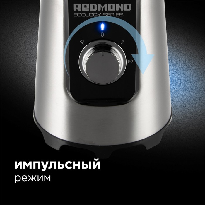 Блендер Redmond RSB-M3401, стационарный, 750 Вт, 0.8 л, 2 скорости, импульс, серебристый - фото 51333071