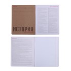 Комплект предметных тетрадей 48 листов "Новая классика", 10 предметов со справочными материалами, обложка картон, ВД-лак - фото 21070631