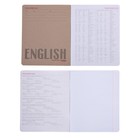 Комплект предметных тетрадей 48 листов "Новая классика", 10 предметов со справочными материалами, обложка картон, ВД-лак - фото 21070625