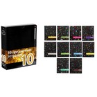 Комплект предметных тетрадей 48 листов "Яркое настроение", 10 предметов со справочными материалами, обложка мелованный картон, гибридный лак - Фото 1